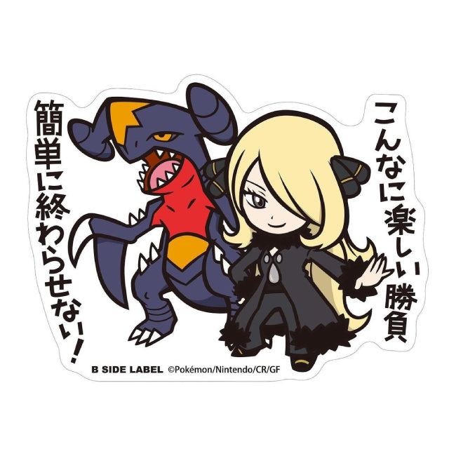 B-Side Pokemon Centre Original Cynthia & Garchomp Sticker