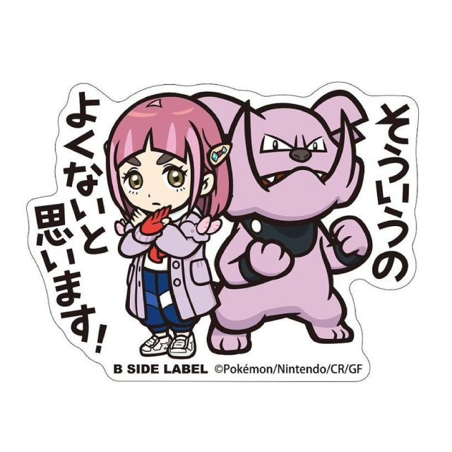 B-Side Pokemon Centre Original Lacey & Granbull Sticker