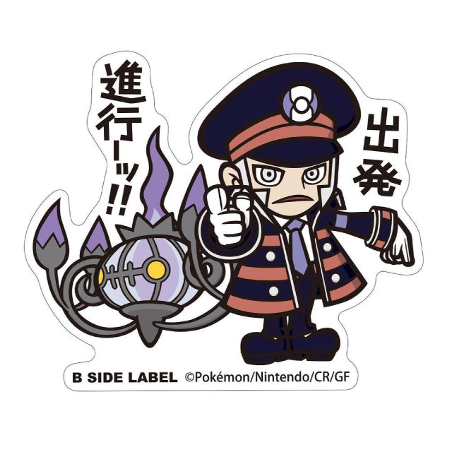 B-Side Pokemon Centre Original Nobori & Chandelure Sticker