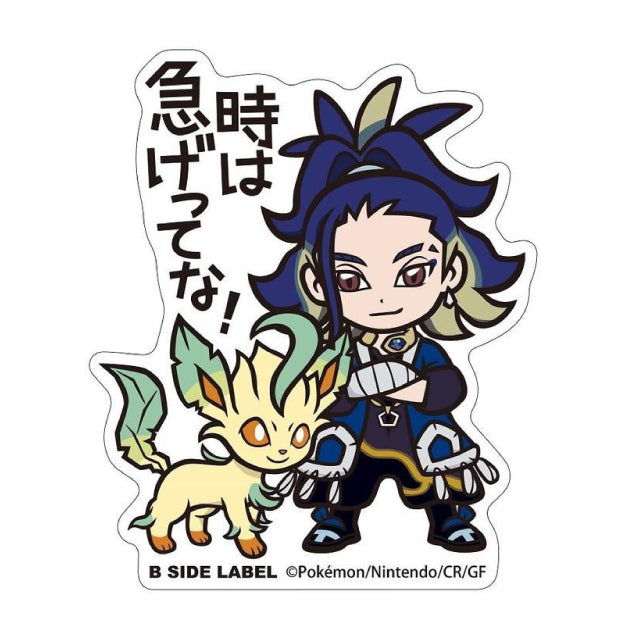 B-Side Pokemon Centre Original Seki & Leafeon Sticker