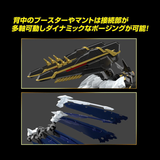 Bandai Figure-Rise Standard Digimon Amplified Alphamon Model Kit