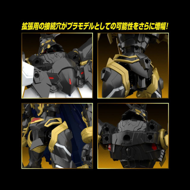 Bandai Figure-Rise Standard Digimon Amplified Alphamon Model Kit