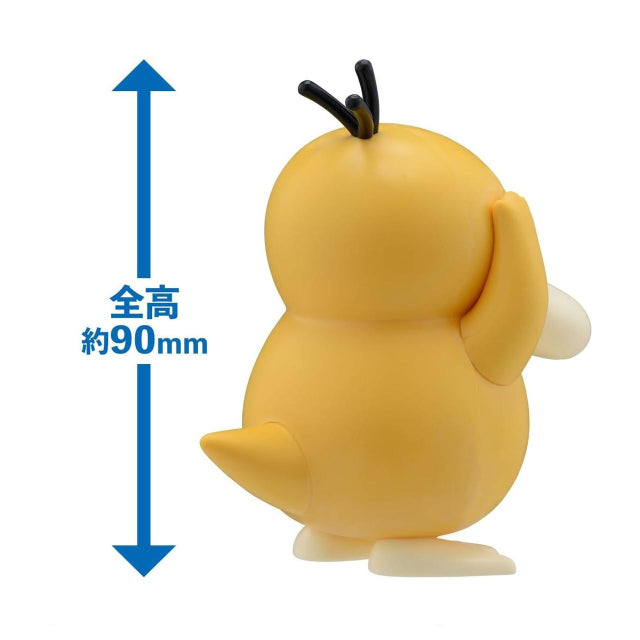 A model kit figure of Psyduck, the yellow, duck-like Pokémon, standing upright with its hands on its head. The figure has a blank, confused expression with wide eyes and a slightly open beak. Its three black head feathers stick up, and its soft, rounded body is a smooth, matte finish. The background is plain white.