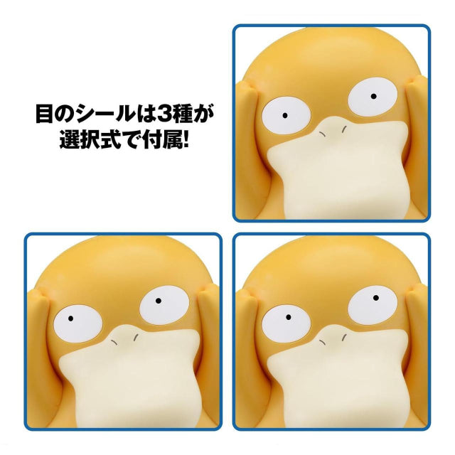 A model kit figure of Psyduck, the yellow, duck-like Pokémon, standing upright with its hands on its head. The figure has a blank, confused expression with wide eyes and a slightly open beak. Its three black head feathers stick up, and its soft, rounded body is a smooth, matte finish. The background is plain white.