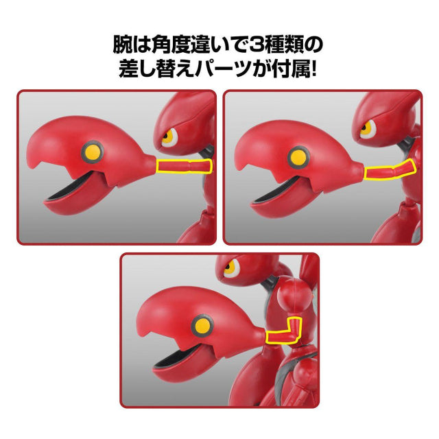 Bandai Pokemon Plamo Scizor Model Kit 55