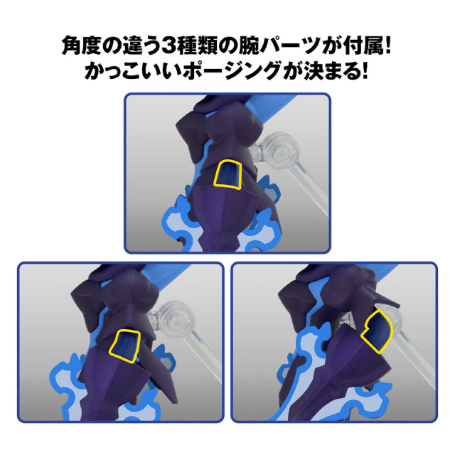 Bandai Pokemon Plamo Ceruledge Plastic Model Kit 57