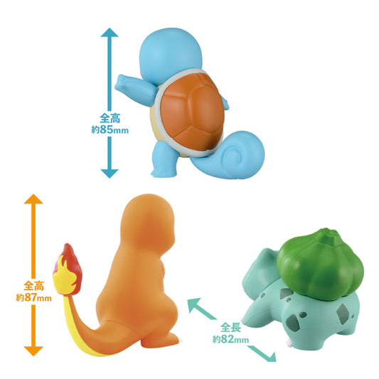 Bandai Pokemon Plamo Charmander, Bulbasaur & Squirtle Model Kits