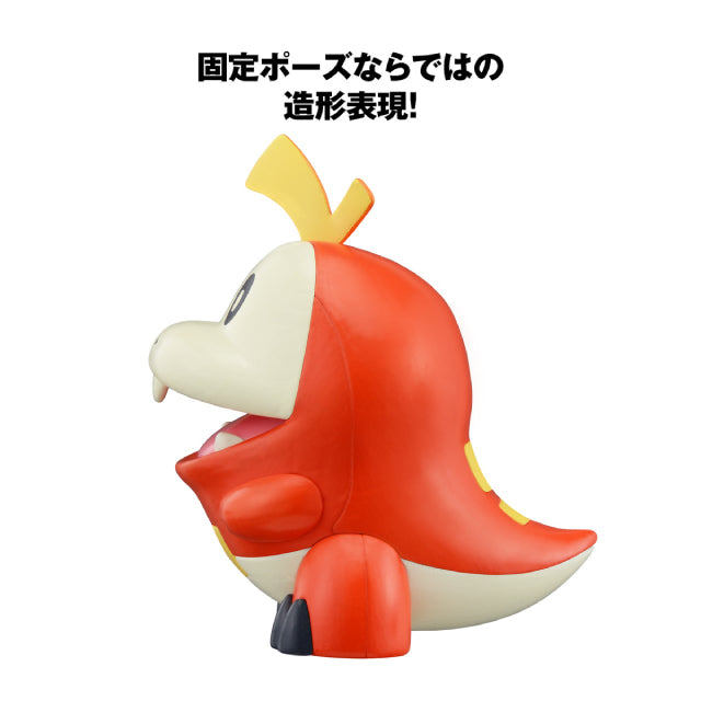 Bandai Pokemon Plamo Quick!! Fuecoco Plastic Model Kit 20
