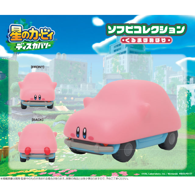 Ensky Kirby and The Forgotton Land Soft Vinyl Collection