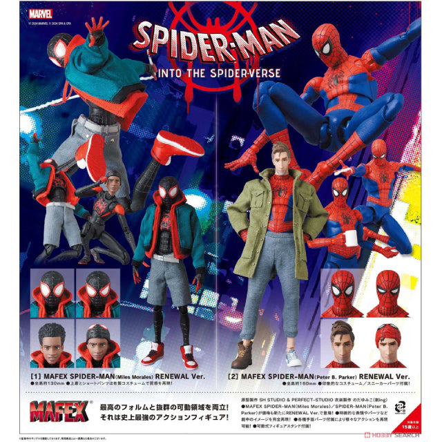 Medicom MAFEX Spider-Man (Miles Morales) Renewal Version No.236