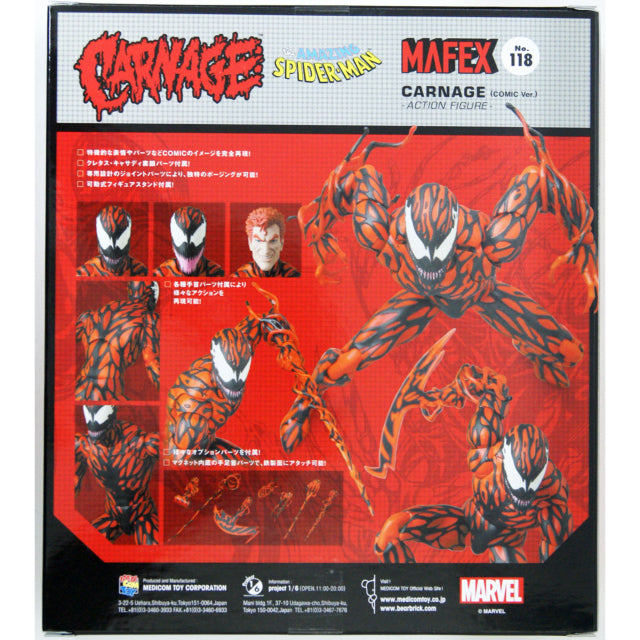 Medicom MAFEX Carnage (Comic Ver.) No.118