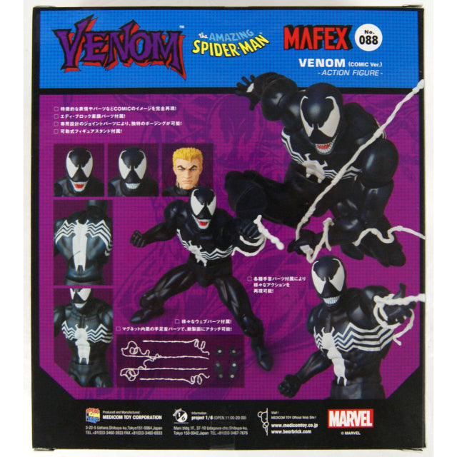 Medicom MAFEX Venom (Comic Costume Ver.) No.088