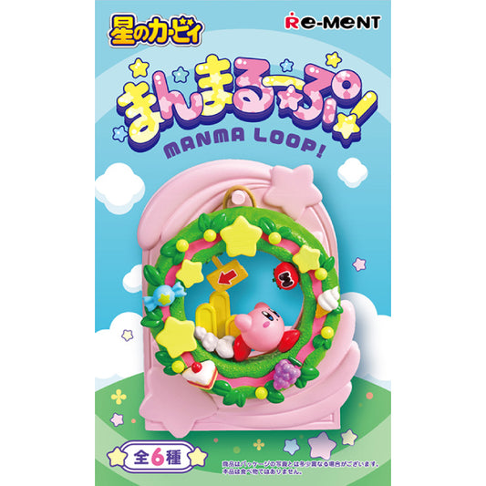 Re-Ment Kirby: Manma Loop!