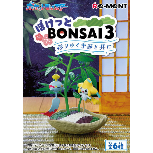 Re-Ment Pokemon Pocket Bonsai Figure Collection 3