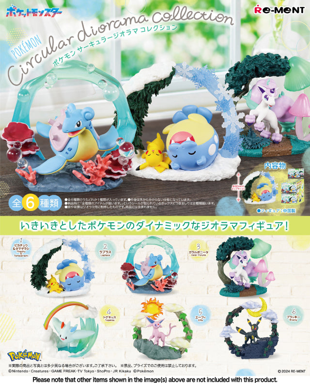 Re-ment Pokemon Circular Diorama Collection