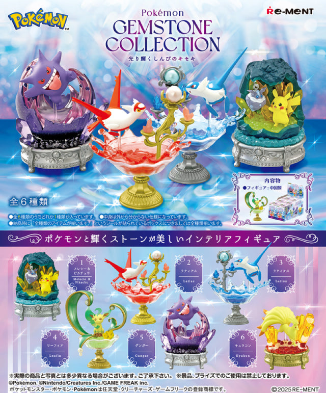 Re-Ment Pokemon Gemstone Collection Shining Miracle of Mystery