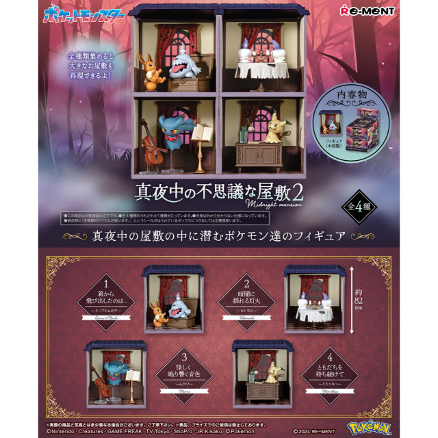 Re-Ment Pokemon Midnight Mansion Volume 2