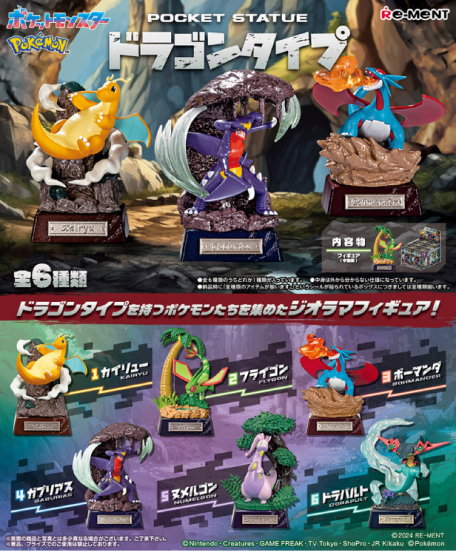 Re-ment Pokemon POCKET STATUE Dragon Type