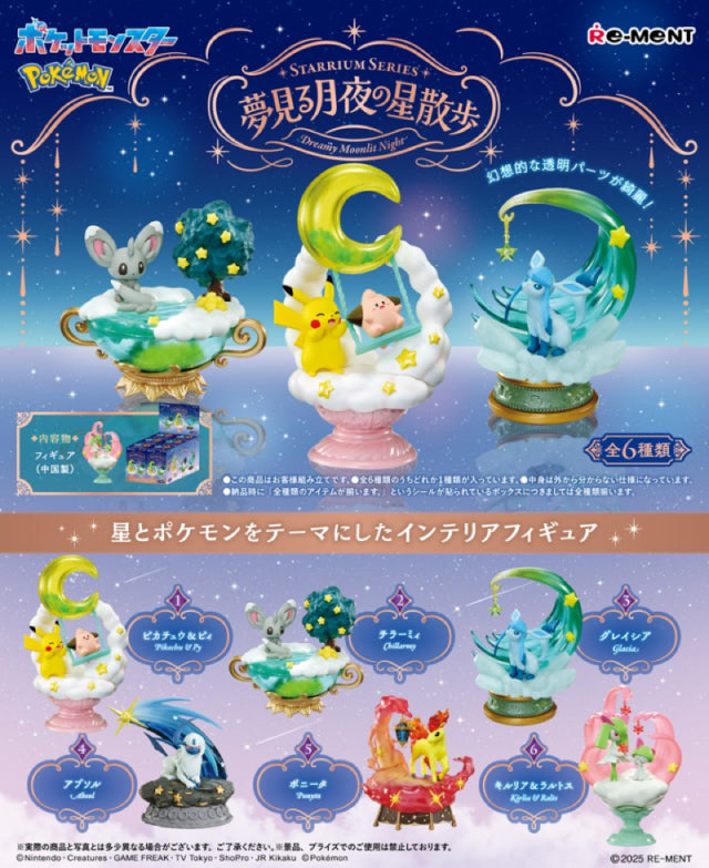 Re-ment Pokemon Starrium Series Dreamy Moonlit Night