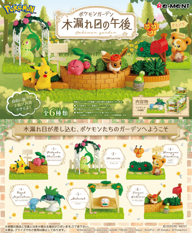 Re-ment Pokemon Terrarium Collection Cozy Afternoon with Warm Sunlight