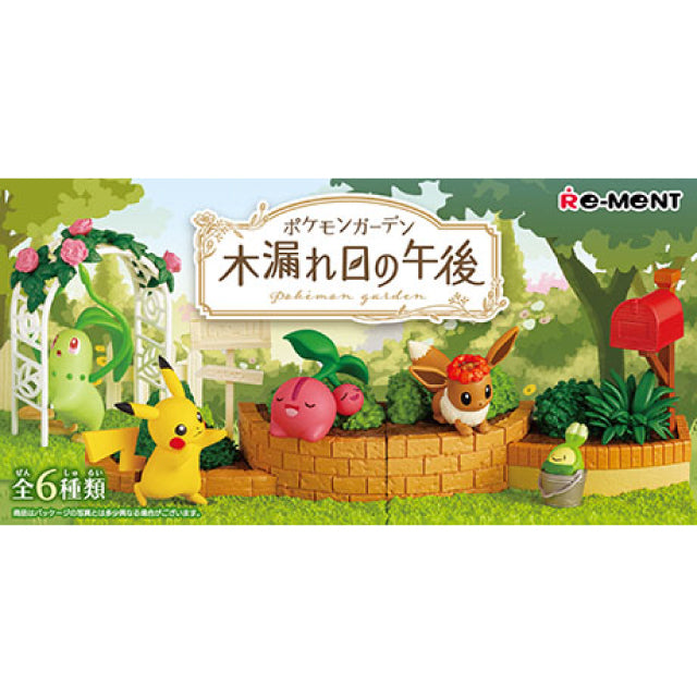 Re-ment Pokemon Terrarium Collection Cozy Afternoon with Warm Sunlight