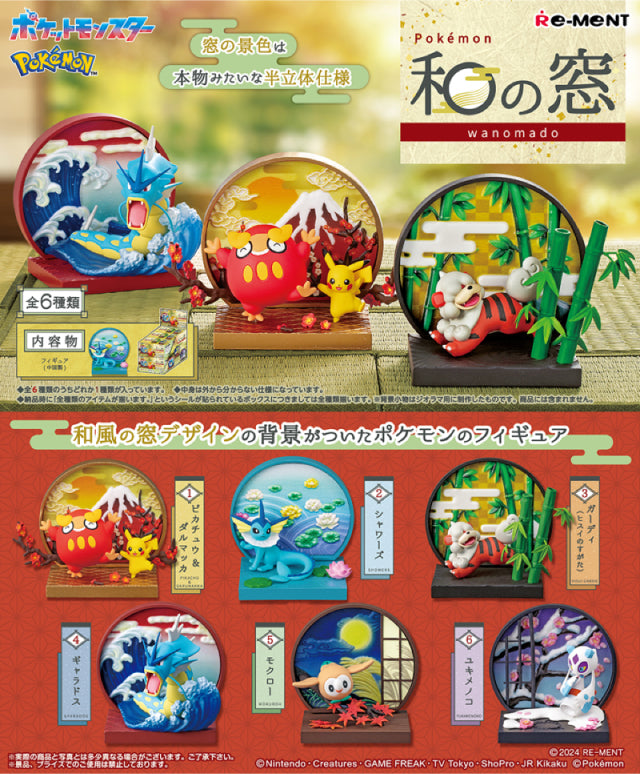 Re-ment Pokemon Wanomado