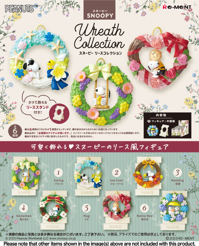 Re-ment Snoopy's Wreath Collection
