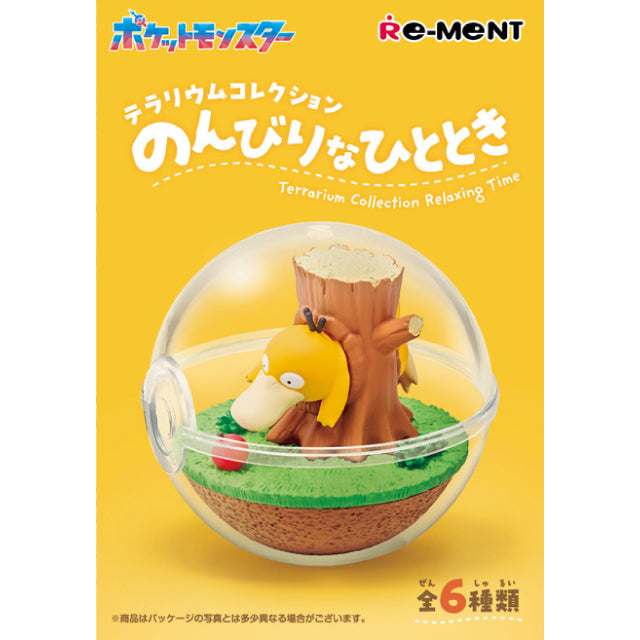 Re-ment Pokemon Terrarium Collection Relaxing Time