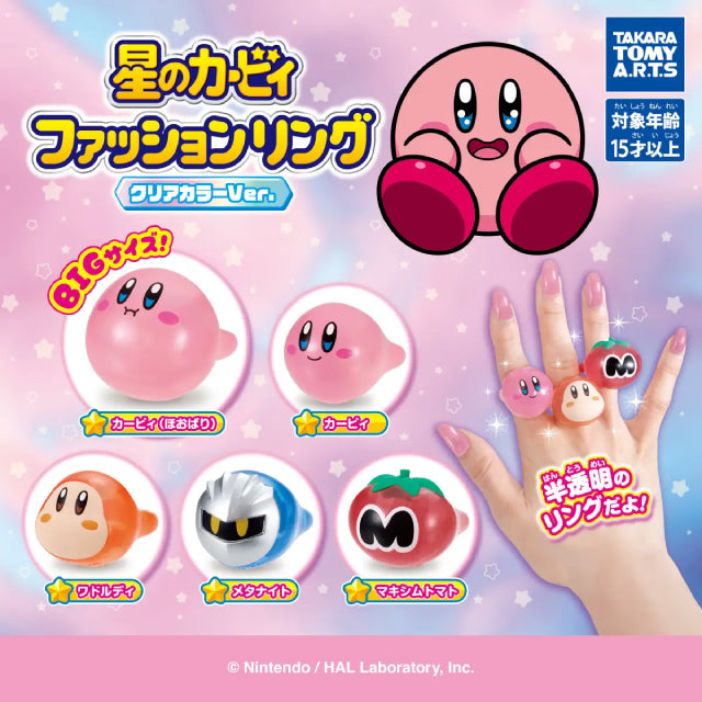 Takara Tomy Kirby Of The Stars Fashion Ring Collection
