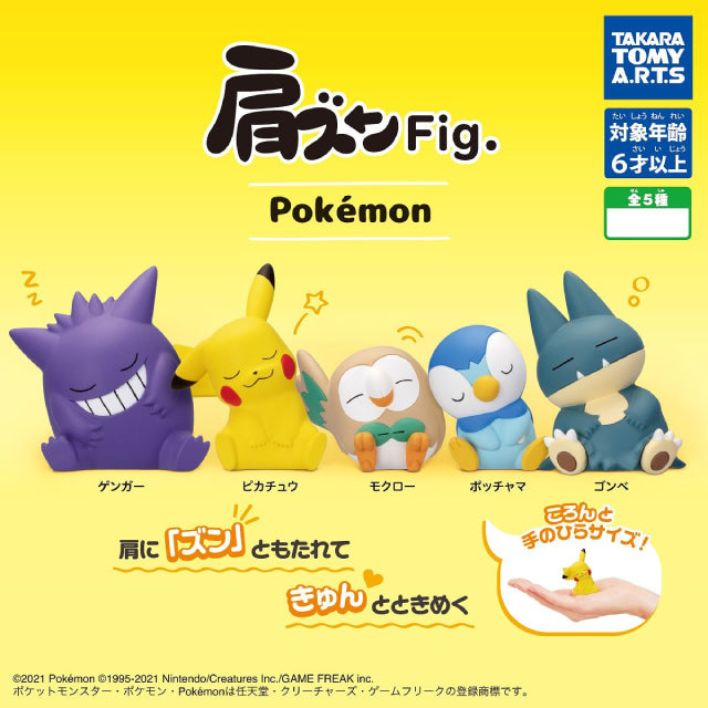 Takara Tomy Pokemon Shoulder Zun Fig.