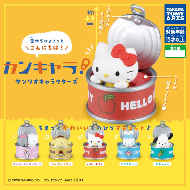 Takara Tomy Can Character Collection - Sanrio