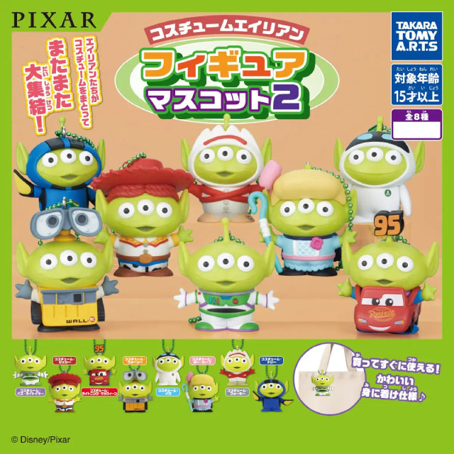 Takara Tomy Toy Story Costume Alien Figure Mascot 2
