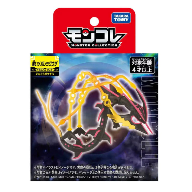 Takara Tomy Pokemon Moncolle Mega Black Rayquaza ML Series Figure