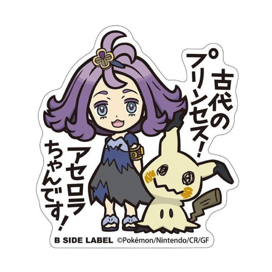 B-Side Pokemon Centre Original Acerola & Mimikyu Sticker