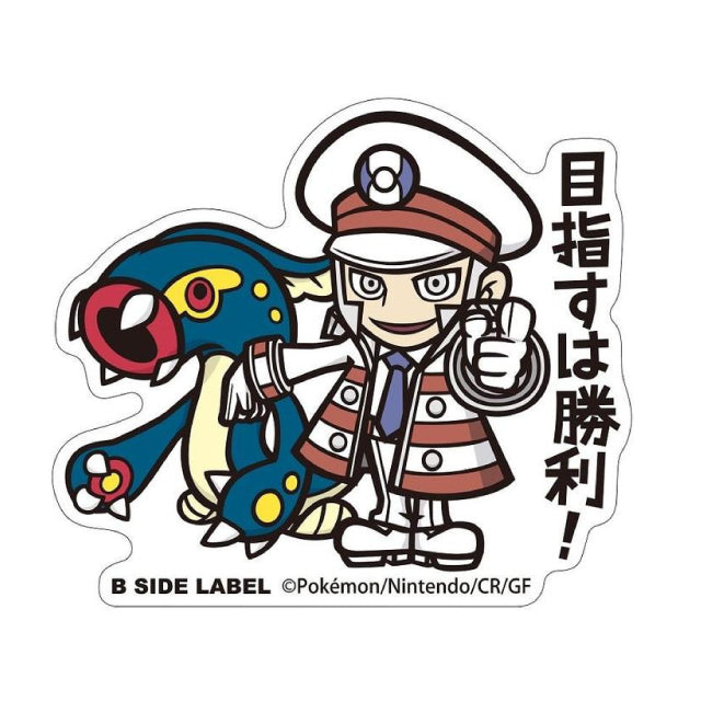 B-Side Pokemon Centre Original Kudari & Eelektross Sticker