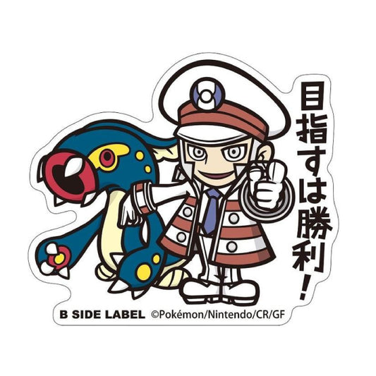 B-Side Pokemon Centre Original Kudari & Eelektross Sticker