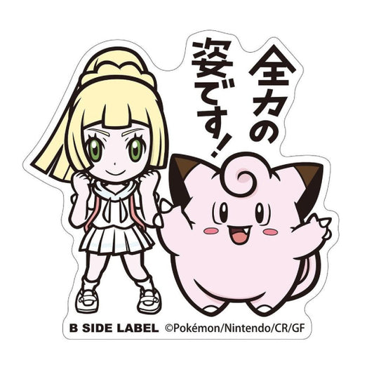 B-Side Pokemon Centre Original Lillie & Clefairy Sticker