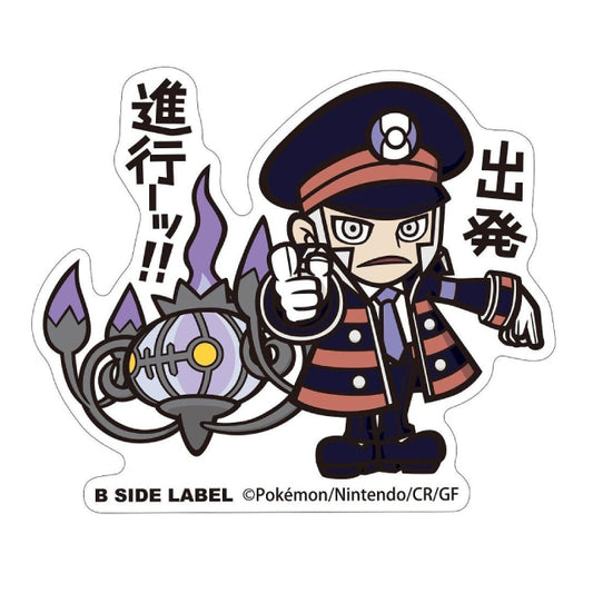 B-Side Pokemon Centre Original Nobori & Chandelure Sticker