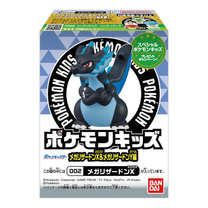 Bandai Candy Pokemon Kids Mega Charizard x & Mega Charizard Y Edition