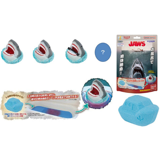 Bandai Bikkura Tamago Bath Theater - Jaws Fear Max!