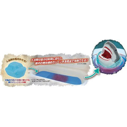 Bandai Bikkura Tamago Bath Theater - Jaws Fear Max!