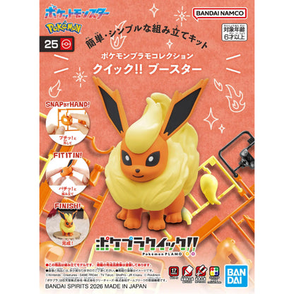 Bandai Pokemon Plamo Quick!! Flareon Plastic Model Kit 25