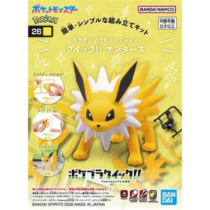 Bandai Pokemon Plamo Quick!! Jolteon Plastic Model Kit 26
