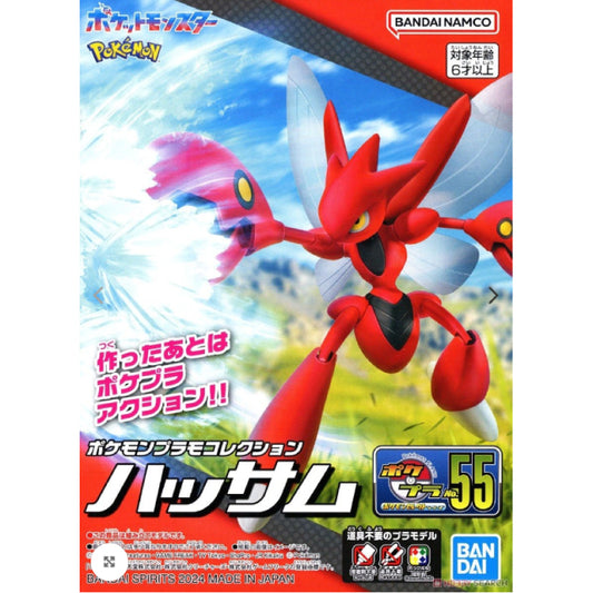 Bandai Pokemon Plamo Scizor Model Kit 55
