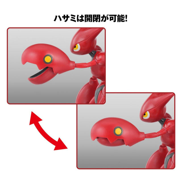 Bandai Pokemon Plamo Scizor Model Kit 55