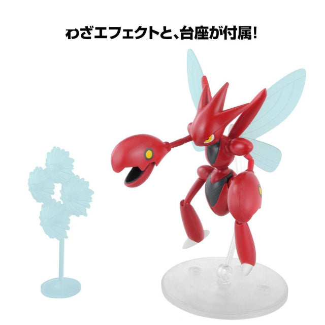 Bandai Pokemon Plamo Scizor Model Kit 55