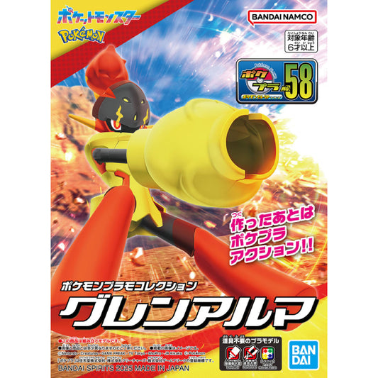 Bandai Pokemon Plamo Glen Alma Plastic Model Kit 58