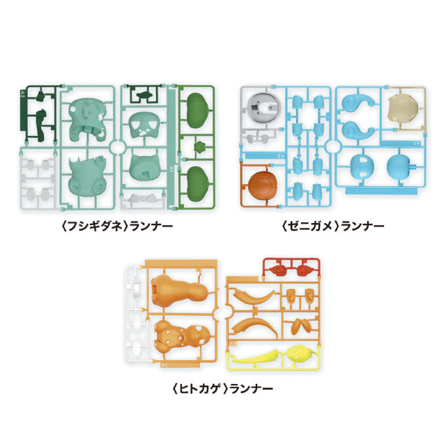 Bandai Pokemon Plamo Charmander, Bulbasaur & Squirtle Model Kits