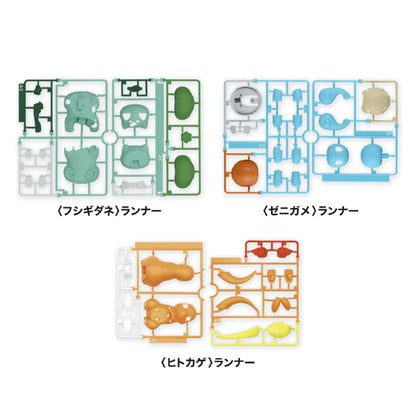 Bandai Pokemon Plamo Charmander, Bulbasaur & Squirtle Model Kits