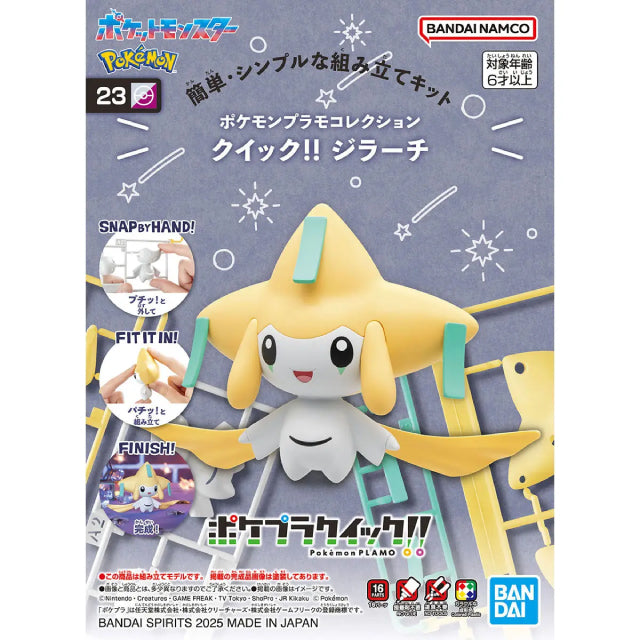 Bandai Pokemon Plamo Quick!! Jirachi Plastic Model Kit 23